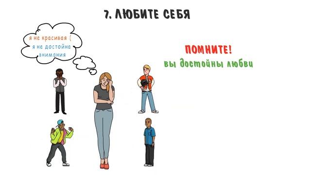 Тайные знания