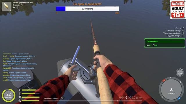 Russian Fishing 4 половим рыбку на спиннинг. Копим серебро на катуху и леску))) смотреть онлайн