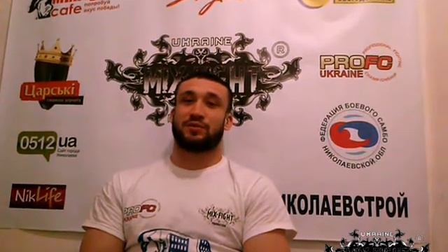 Александр Бойко ,