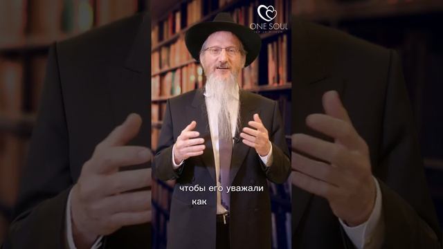 Почему подарить жене на день рождения ящик с инструментами - это плохая идея? Отвечает р. Берл Лаза смотреть онлайн