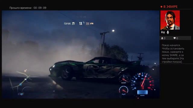 NFS 2015 стрим смотреть онлайн