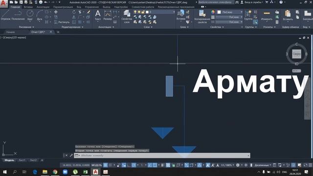 Размещение графика производства работ из программы MS Project в AutoCad смотреть онлайн