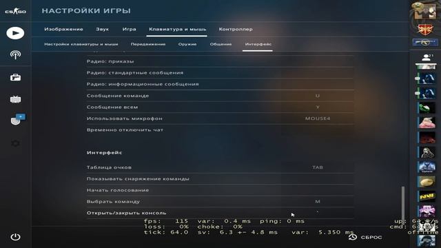 Как включить консоль в CS:GO, если не работает кнопка "ё"? смотреть онлайн