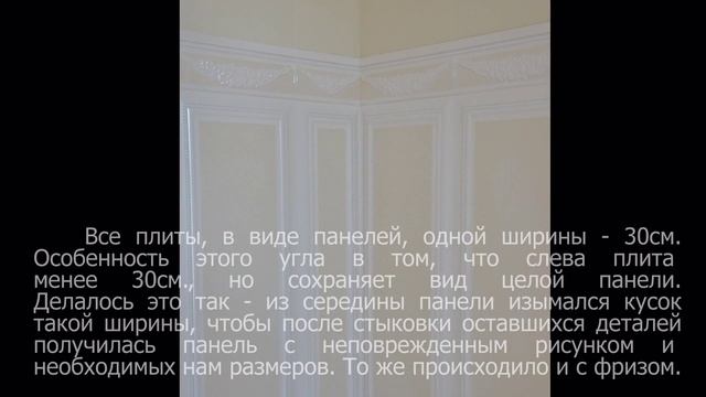 Укладка плитки. Акцент на детали! смотреть онлайн