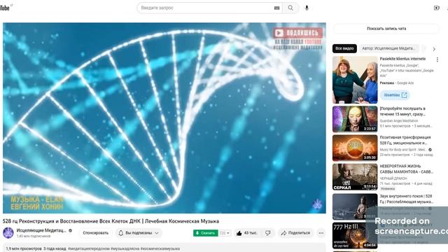 AZYKIEYL...МЕДИТАЦИЯ НА ПЯТЬ ТАЙНЫХ ЛУЧЕЙ -2...2023 5 10 14 19 смотреть онлайн