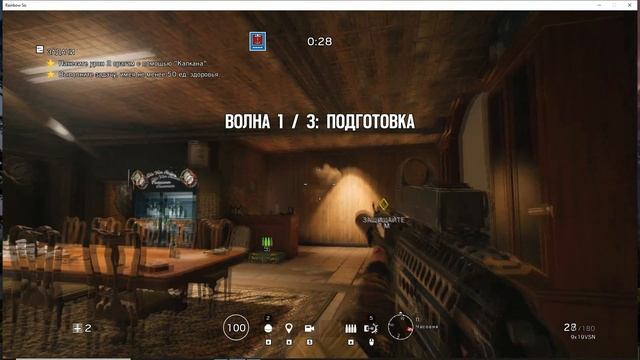 АФК ФАРМ ОЧКОВ СЛАВЫ В RAINBOW SIX SIEGE/БЕЗ ЧИТОВ И БАГОВ! смотреть онлайн