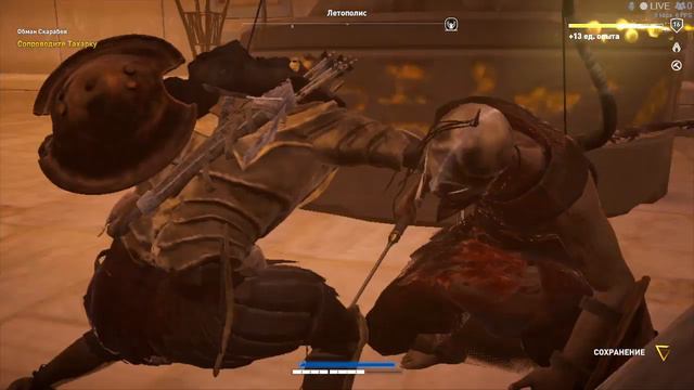 Assassin's Creed Origins Scarab's Lie 1 part mission on nightmare смотреть онлайн