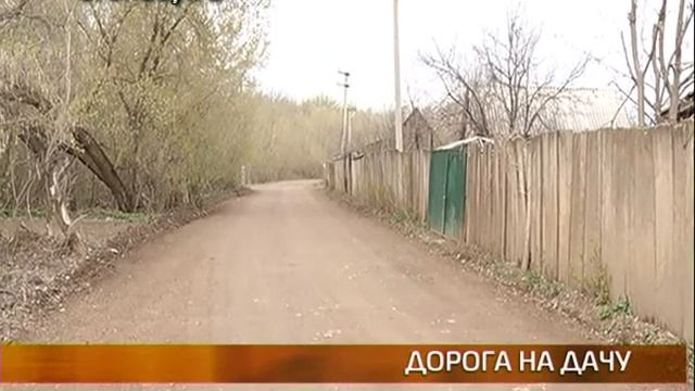 Дачные дороги смотреть онлайн