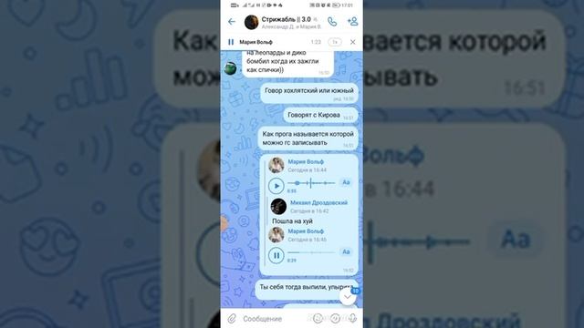 1[ Альбом ]
В Кирове работница больницы оскорбляла раненых российских военных ㅤ (https://t.me/+v-P0x смотреть онлайн