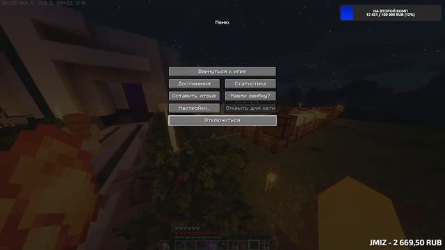 ДРУЖБАНСКОЕ ВЕЩАНИЕ // СТРИМ MINECRAFT ПРИВАТНЫЙ СЕРВЕР SDF #8 смотреть онлайн