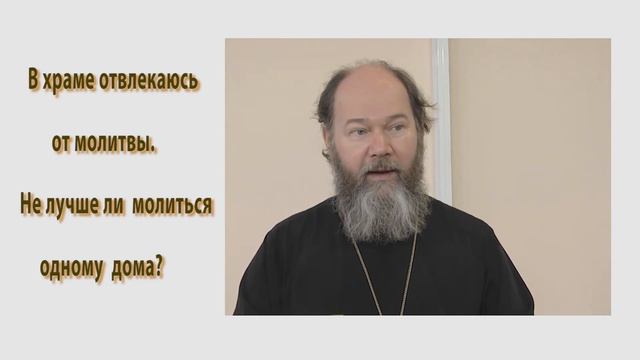Вопросы прихожан 8. Протоиерей Георгий Морохин смотреть онлайн