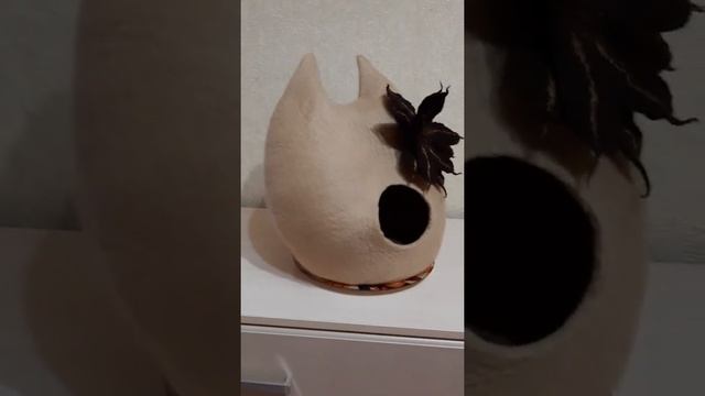 Домик для кошки и собаки из валяной шерсти. смотреть онлайн