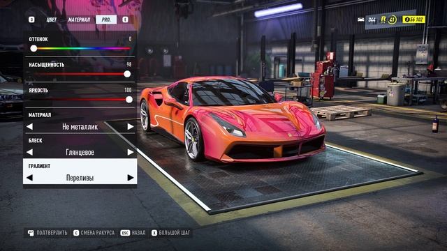 Need for Speed™ Heat первая феррари огонь смотреть онлайн