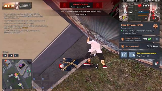 рысь картавая дура 2 смотреть онлайн