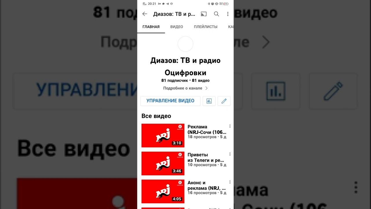 В 81 подписчик и видео еще целых на мое канале