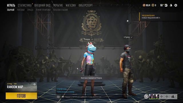 🎮PUBG | ПАДАЕМ В ✔ПЕКАДО, ✔ШКОЛУ, ✔ПАРАДАЙЗ, ✔БУТКЕМП ДА КУДА УГОДНО🐥 смотреть онлайн