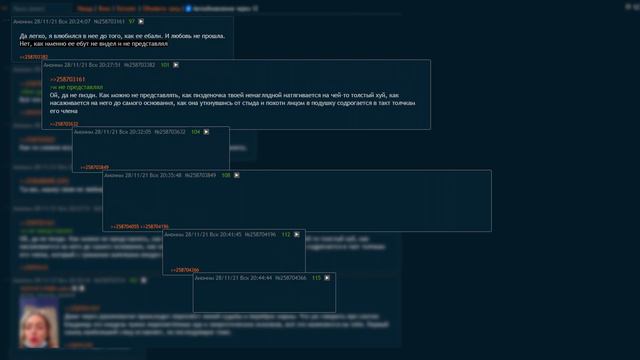 Как можно любить тян которую кто-то ❘ История Одного Треда смотреть онлайн