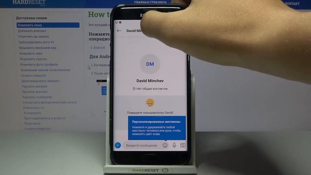 Как заблокировать кого-то в мобильном приложении Skype на андроид и iPhone? смотреть онлайн