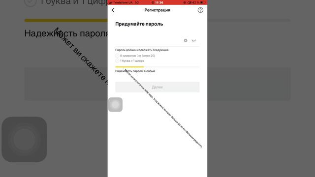 Как зайти акаунт тиктот   Если случайно удалил
