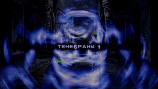 Guardian of Darkness UNK смотреть онлайн