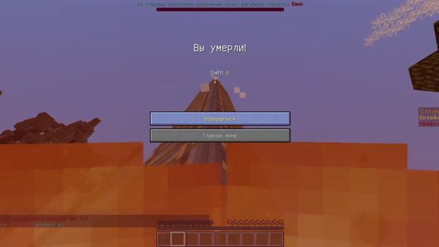 Minecraft(обзор)карты ForsCraft 1#.Пвп это назвать не возможно!