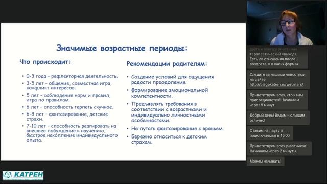 Эзотерическое волшебство в глубине сознания