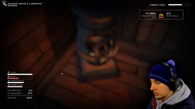 The Long Dark |1| Мой первый день в суровом климате. смотреть онлайн