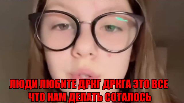 ПОВТОРЯЮ КРИНЖ ТРЕНДЫ в LIKEE @DemianVolkov смотреть онлайн