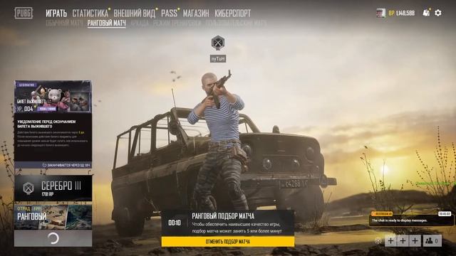 Rank game only fpp #PUBG смотреть онлайн