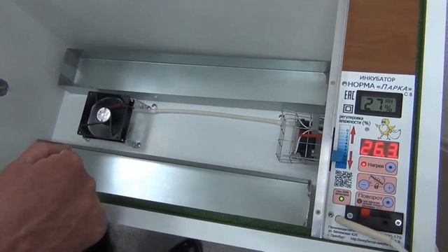 Инкубатор для яиц Блиц НОРМА Парка 120 яиц С8 автоматический смотреть онлайн