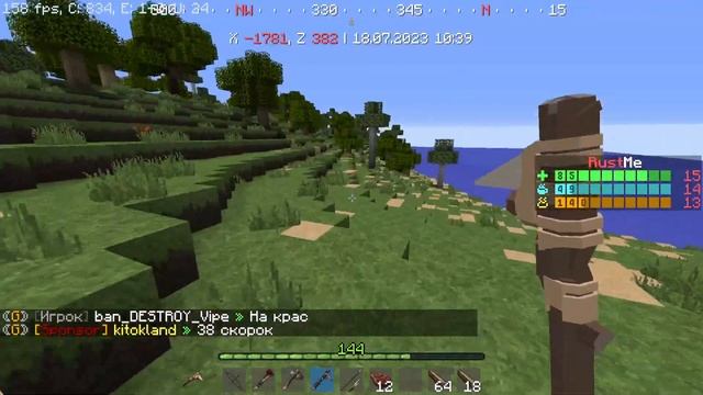 RustMe | КАК НАЧАТЬ ИГРАТЬ? | Начало игры | Rust в Minecraft #rust смотреть онлайн