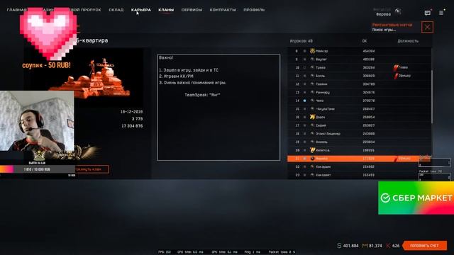 Комментирую (_КРУПНЫЙ_КАЛИБР- Bооmerang) Начало в 16:00 #Warface смотреть онлайн
