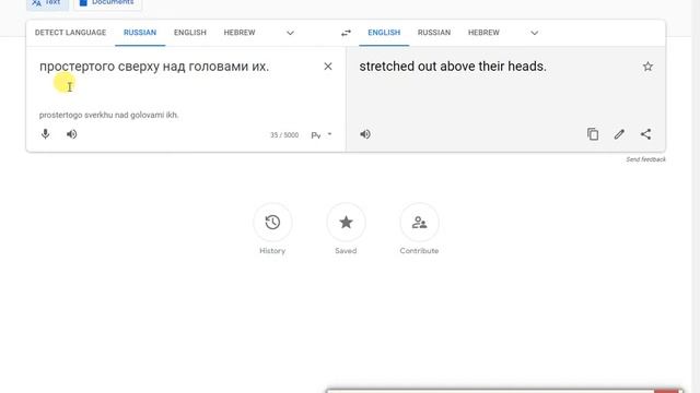 Иезекииль 005