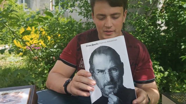 5 Книг Которые Изменили Мою Жизнь смотреть онлайн