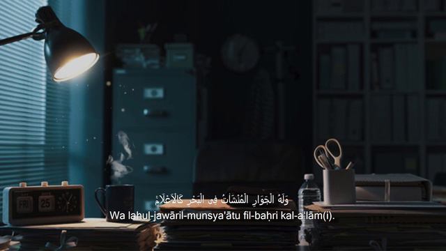 Beautiful Voice Quran Recitation Surah Yasin Ar Rahman Al Waqiah | Arabic and Latin Text смотреть онлайн