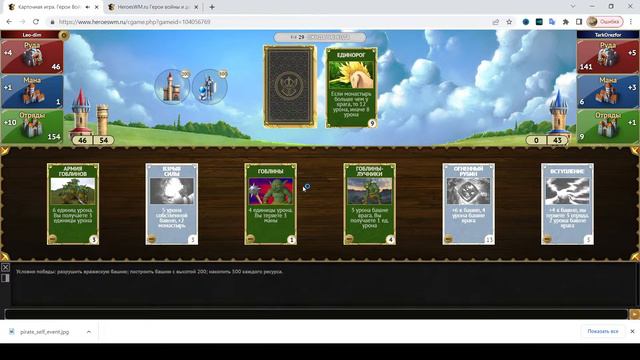 ГВД смотреть онлайн