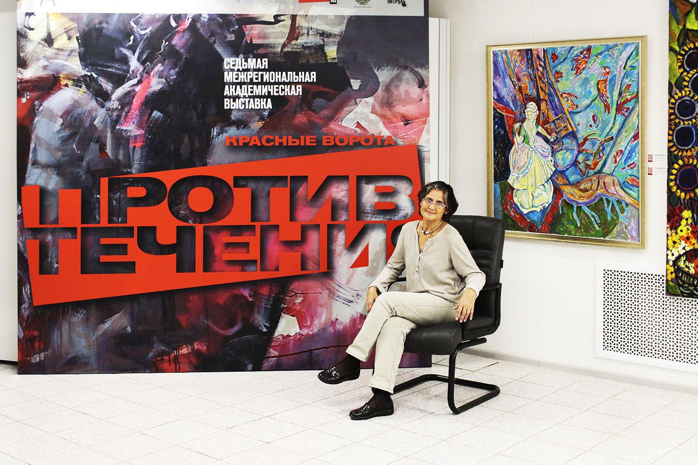 ОТКРЫТИЕ ВЫСТАВКИ 