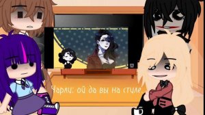 Реакция фандомов на крипипасту  / Fandoms react to creepypasta (4/4) 1-ый этап.