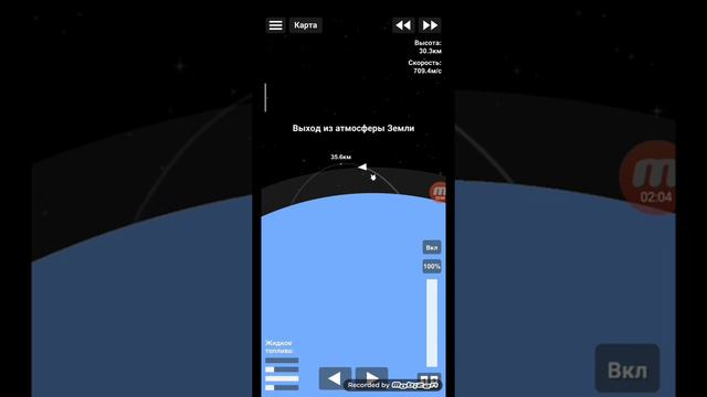 🚀ГАЙД КАК ВЫЛЕТЕТЬ НА НИЗКУЮ ОРБИТУ ЗЕМЛИ В SFS🌎#spaceflightsimulator #sfs #ракета #земля