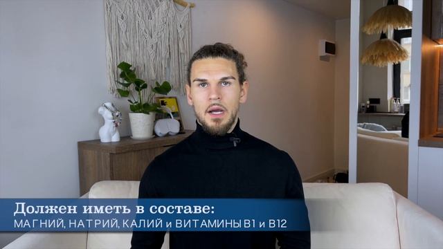 Увеличить эффективность тренировок / ВСАА / Гипотоник / Белковый коктейль. смотреть онлайн