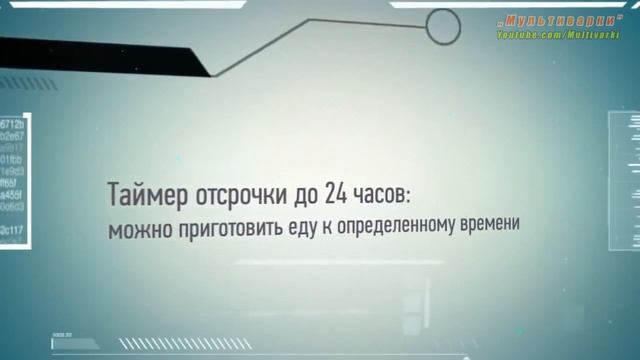 Мультиварка Поларис 0512 ad. Обзор! Цена и характеристика. смотреть онлайн