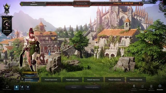 LOST ARK мастер копья (сервер Кратос) смотреть онлайн