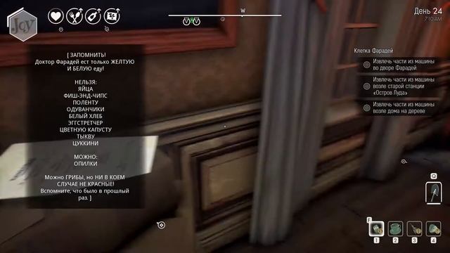 We Happy Few.Помощь Салли. #12 смотреть онлайн