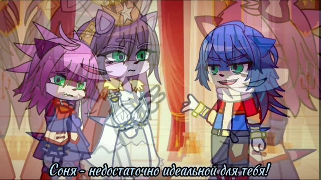 "Никто из нас не в силах тебе угодить." | Sonic Underground | Angst смотреть онлайн