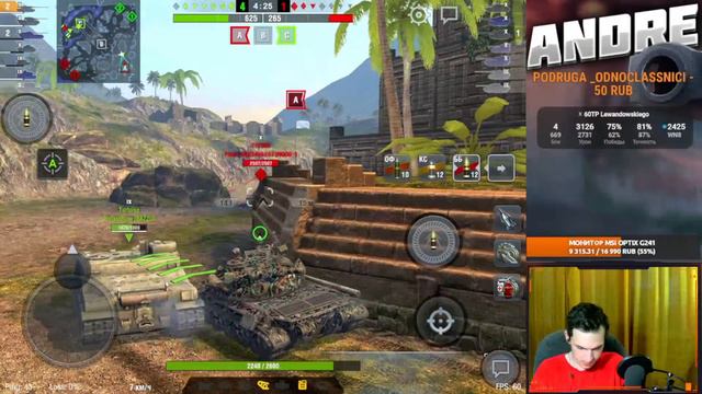РЕЙТИНГОВЫЕ БОИ l #wotblitz смотреть онлайн