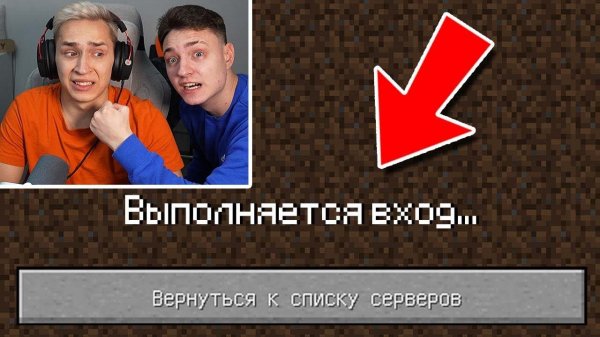 Угадал ПАРОЛЬ ВЛАДЕЛЬЦА Сервера в МАЙНКРАФТ...