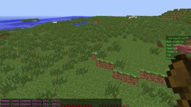 Как заприватить территорию в майнкрафт на любой версии|Minecraft смотреть онлайн