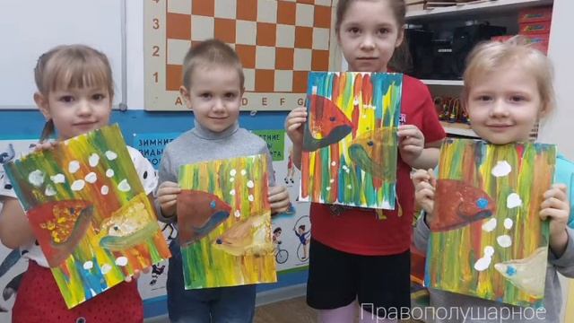 Правополушарное рисование. Рыбы /26.01.2022г/ смотреть онлайн