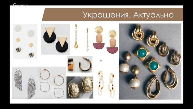 Тренды и актуальная одежда 2018/2019 смотреть онлайн