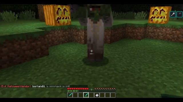 HalloWeen demo | #2 | Как сделать плагин для Spigot смотреть онлайн